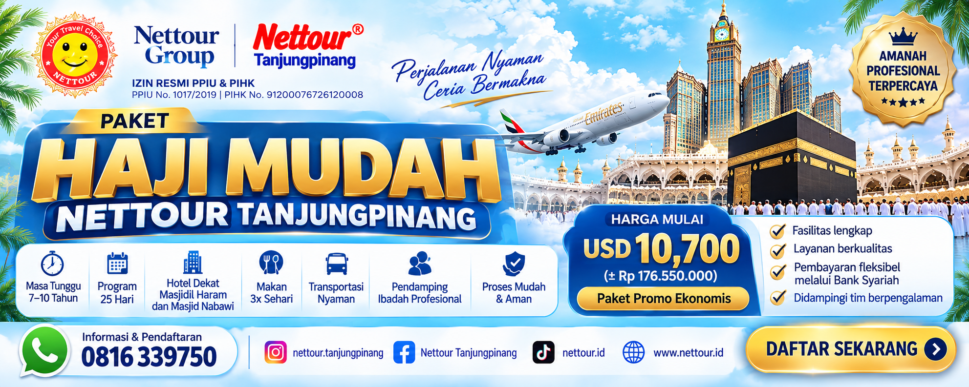 Advertisement